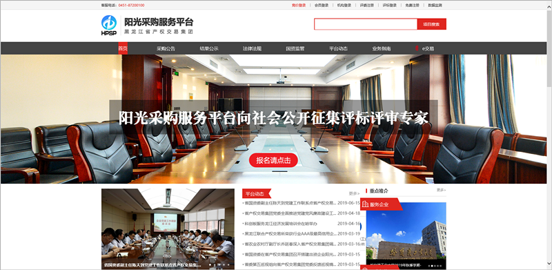 微信圖片_20190715175306_副本11111.png 微信圖片_20190715175306_副本11111.png